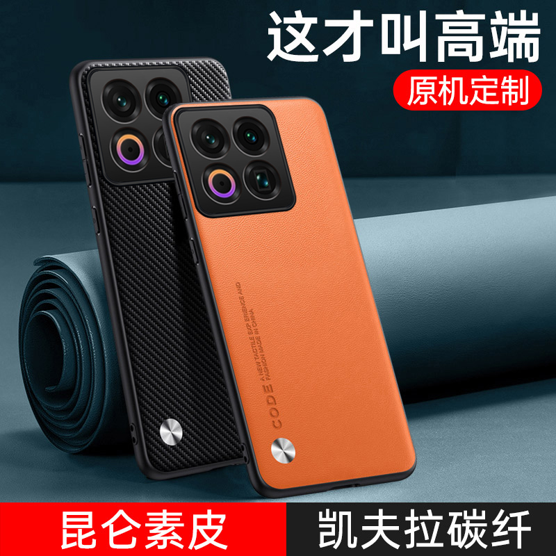 高端皮质◆亲肤防滑◆镜头全包◆耐脏水洗