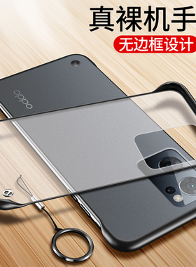 适用opporeno7手机壳reno7pro透明5G保护硅胶套oppo超薄软硬壳por防摔磨砂opopreno外壳75g男女潮opporeon7无