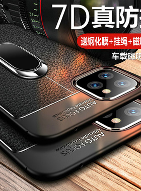 适用苹果12手机壳iPhone12Pro保护Max皮套mini全包防摔promax硅胶软壳12p超薄ip十二pmax迷你pm男女por商务ih