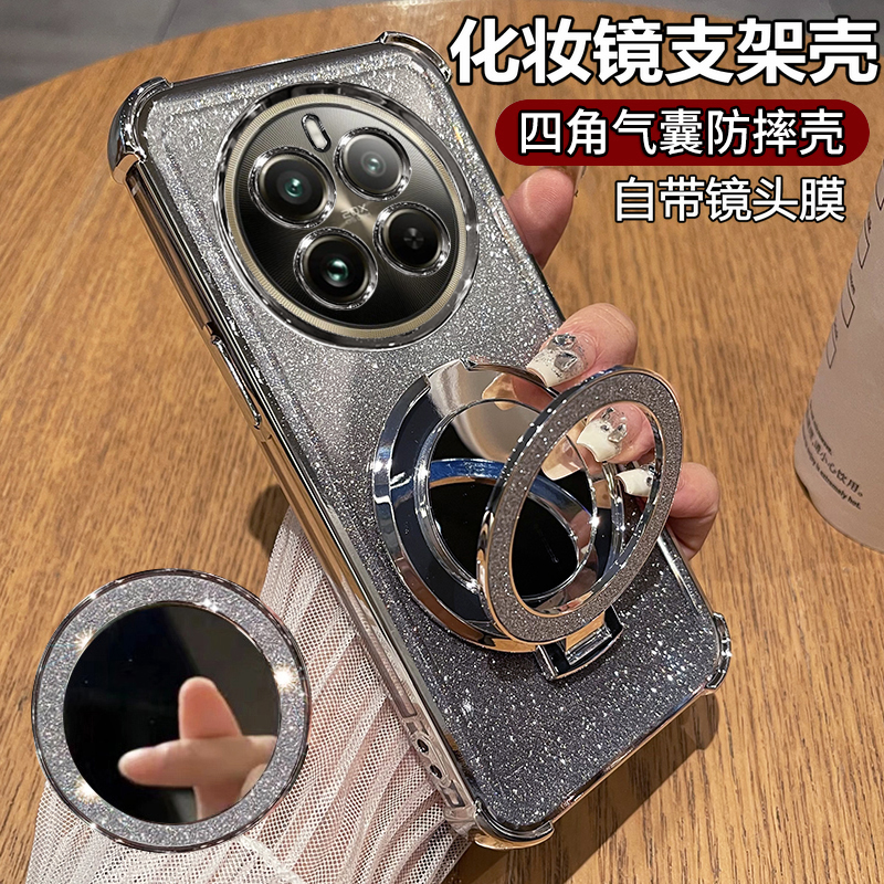 闪粉电镀◆化妆镜支架◆带镜头膜◆裸机手感