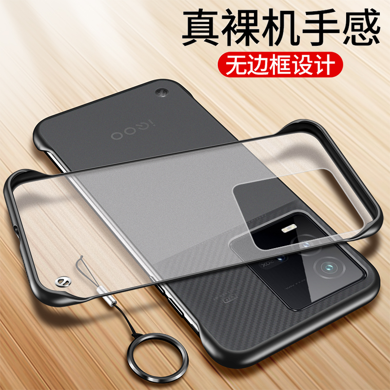 iqoo10亚克力简约保护壳无边框