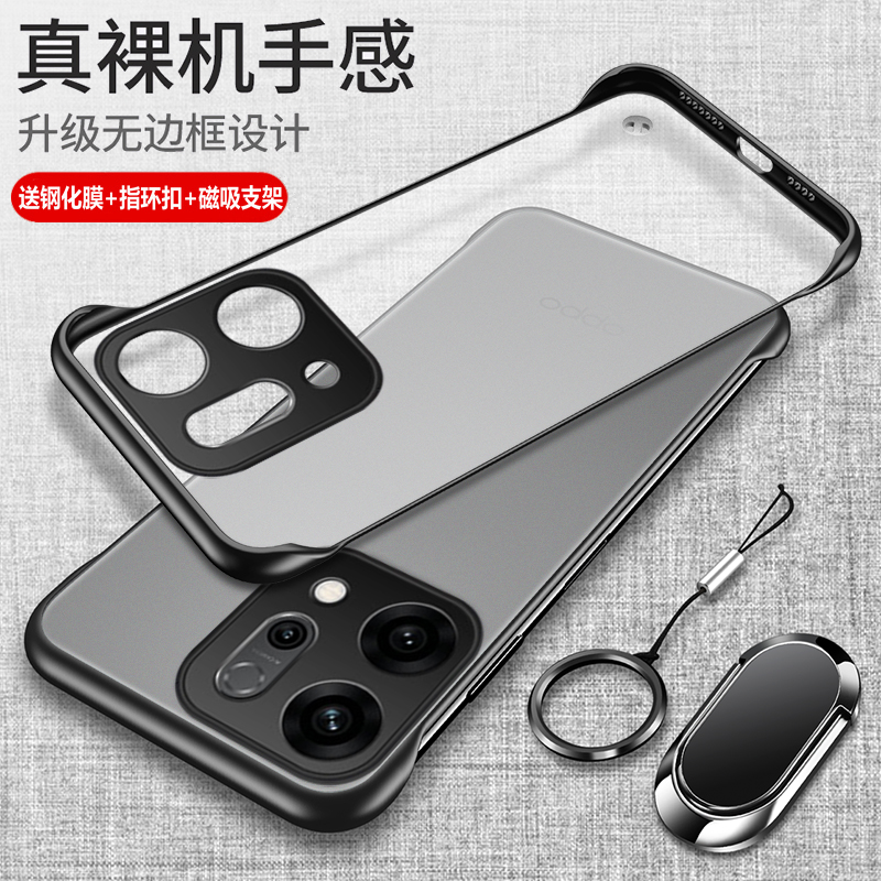 适用opporeno14手机壳reno14pro保护oppo软硅胶套5g透明磨砂PLA110无边框防摔PKZ超薄opreno男145g新款带支架
