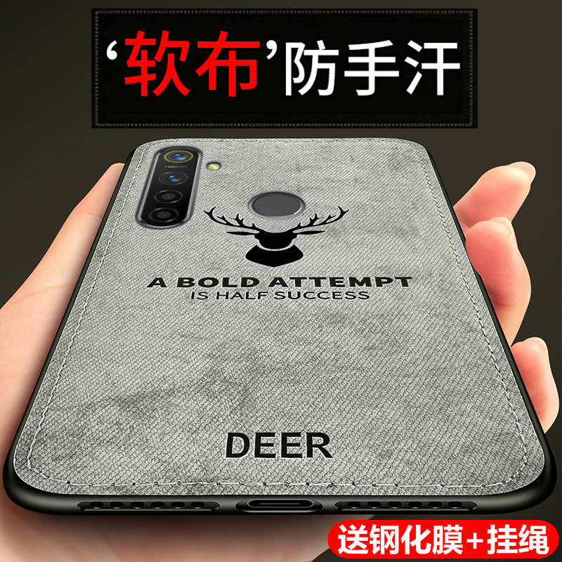 realmeQ手机壳realmeX保护realme X青春版硅胶套RMX1971全包防摔1901布软壳opporealmex男女潮oppo真我q个性