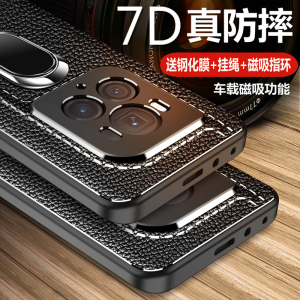 适用华为荣耀magic6至臻版手机壳mgaic6至尊保护皮套BVL一AN20全包防摔硅胶软壳migc超薄磨砂pro魔术男女新款