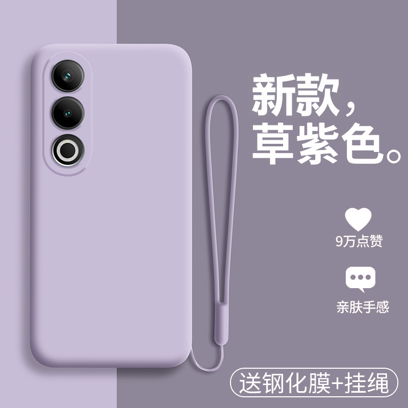 一加ace3v液态硅胶简约手机壳