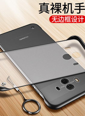 适用华为mate10手机壳mate10pro透明BLA一AL00保护硅胶套ALP防摔m10por软硬壳mt10p磨砂mete超薄meta无边框男