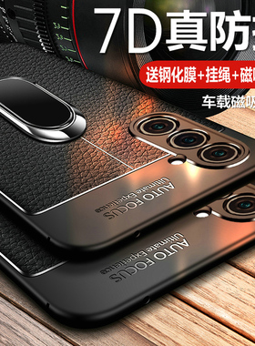 适用三星A55手机壳A55 5G版保护A5560皮套galaxy全包防摔硅胶软壳samsung超薄磨砂galaxya男女a555g高端samsu