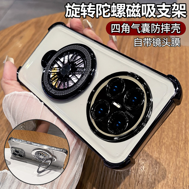 四角气囊防摔◆旋转陀螺支架◆自带镜头膜