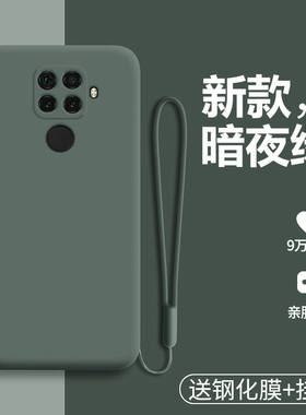 适用华为nova5z手机壳nove5ipro液态硅胶保护套SPN一AL00镜头全包防摔novo软壳nowa磨砂note5ipor男外壳少女