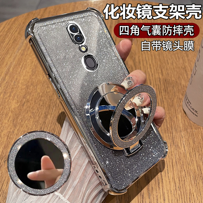 oppoA9硅胶闪粉化妆镜手机壳