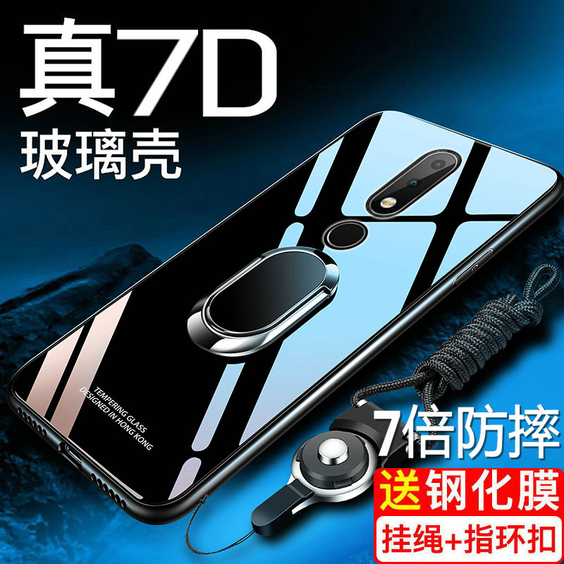 诺基亚X6手机壳Nokia7plus玻璃Nokia X7保护套TA一1062全包边防摔1131硅胶1099软7x硬壳6x男2018女款puls潮七