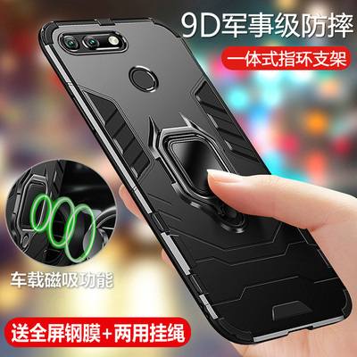 适用华为荣耀V20手机壳honorV20保护硅胶套PCT一AL10全包防摔PCTAL磨砂软硬壳气囊v2o个性创意限量版外壳男女