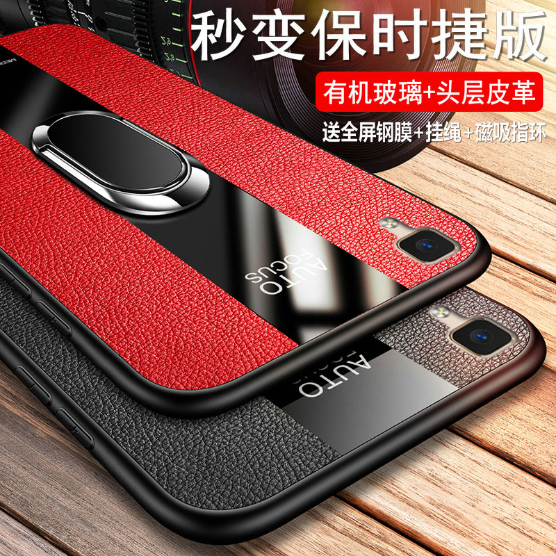 oppor7s手机壳oppor7plus保护皮套oppor7玻璃R7sm全包m软壳oppor7c硅胶oppor7t防摔Splus男st女opr0pp0opopr7 3C数码配件 手机保护套/壳 原图主图