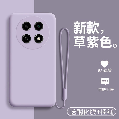 oppoA2pro液态硅胶简约手机壳