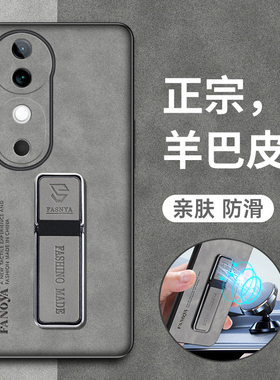 适用vivoS19手机壳vivo保护S19pro皮套V2364A全包防摔2362硅胶软壳vos超薄磨砂vovis男女por新款高级感pr0带