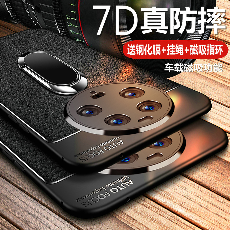 适用于小米14ultra手机壳xiaomi14u保护皮套镜头全包防摔mi硅胶软壳超薄磨砂uitra男女utral高级感高端带支架