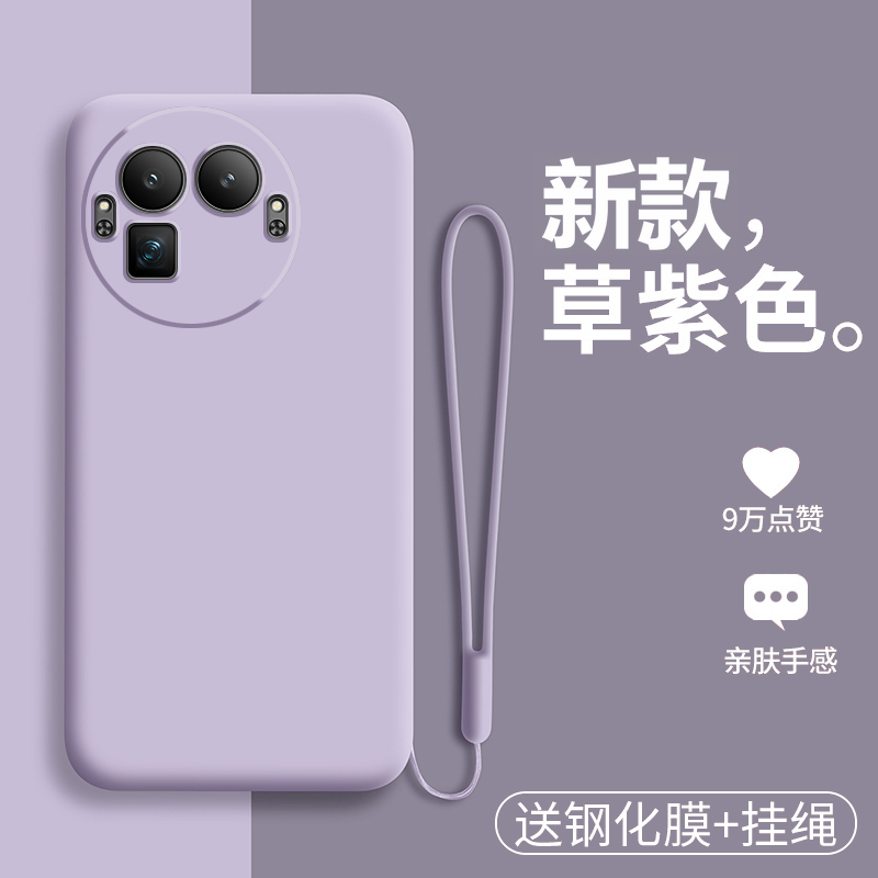全新官方升级 同款配色 液态硅胶 裸机手感