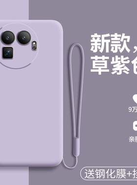 适用真我gt8pro阿斯顿马丁手机壳realmegt8prof1限量版液态硅胶保护套f1全包防摔软壳磨砂男女realme简约新款