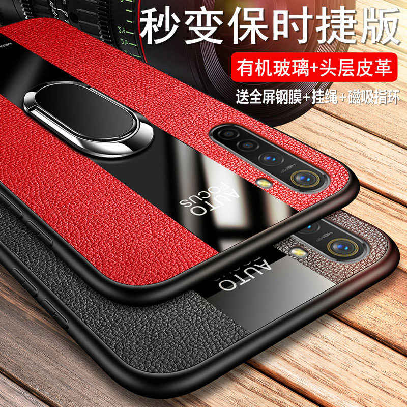 realmeX2手机壳realme X2pro保护皮套opporealmex2玻璃RMX1991全包软壳por硅胶防摔reaimex2大师版2x男女真我 3C数码配件 手机保护套/壳 原图主图