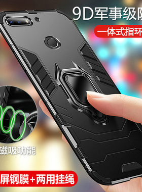 适用华为畅享8plus手机壳畅想8保护8E硅胶套8e青春版全包FLA一AL20防摔8p软硬壳LDN30亨ATU00男女款DRA八TL10