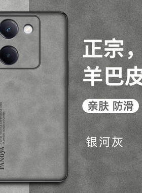 适用vivoy100手机壳vivo保护y100皮套5G镜头全包防摔V2313A硅胶软壳voviy超薄磨砂vovoy步步高viviy男女1005g