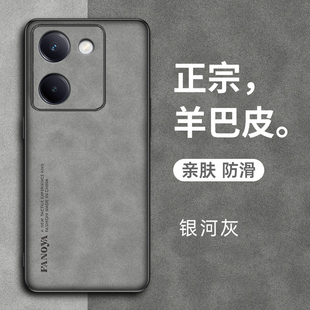适用vivoy100手机壳vivo保护y100皮套5G镜头全包防摔V2313A硅胶软壳voviy超薄磨砂vovoy步步高viviy男女1005g