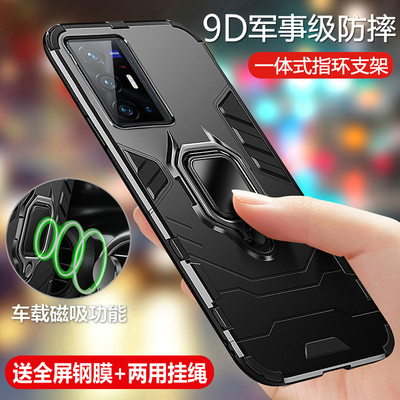 vivoX70pro十硅胶铠甲手机壳散热
