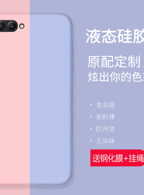 适用华为nova2S手机壳nove2液态硅胶novo2plus保护套HWI一AL00全包BAC软壳PIC防摔nov磨砂note2TL男hwial女款