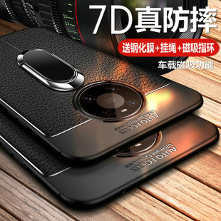 适用华为mate40手机壳mete40pro保护mt40por十皮套m40p全包边防摔NOH一AN00硅胶软壳OCE超薄外壳5G加男女简约