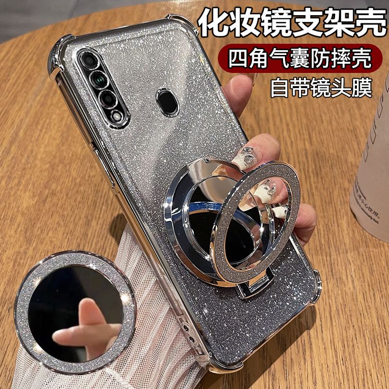 适用oppoA8手机壳oppo透明A8保护硅胶套PDBM00全包防摔软壳opa超薄0pp0男女老人简约新款高级感高颜值带支架