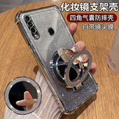 适用oppoA8手机壳oppo透明A8保护硅胶套PDBM00全包防摔软壳opa超薄0pp0男女老人简约新款 高级感高颜值带支架