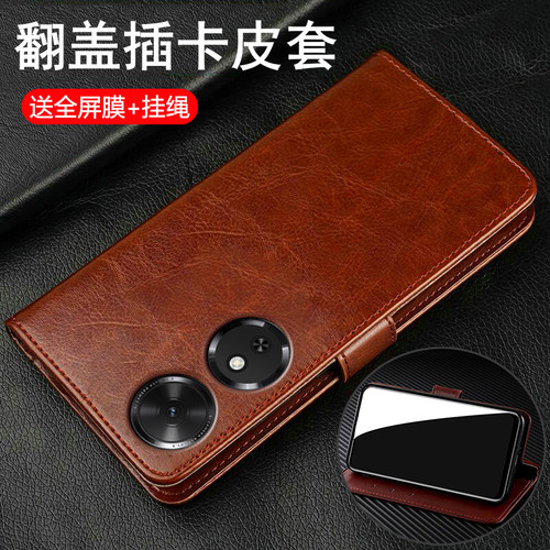 蚕丝皮纹◆翻盖插卡◆双面保护◆孔位精准