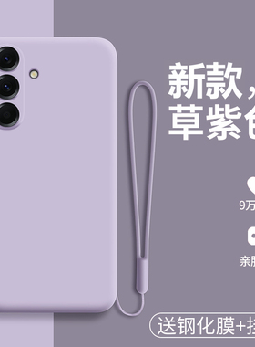 适用于三星a17手机壳a17 5g液态硅胶保护套a1760全包防摔galaxy软壳samsung磨砂galaxya男女啊a175g新款外壳