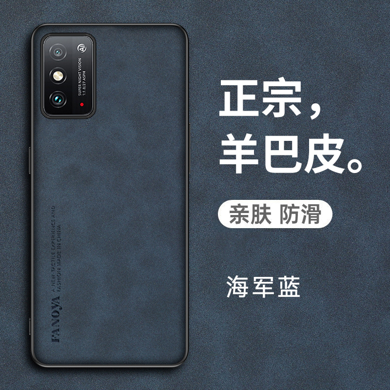 荣耀X30max羊巴皮复古手机壳轻奢