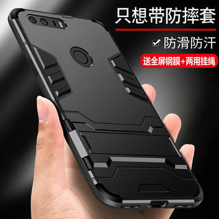 华为荣耀8手机壳honor8青春版lite保护V8硅胶套PRA一AL00x全包边FRD防摔KNT软硬壳ALOO磨砂TL10男女UL20潮v八