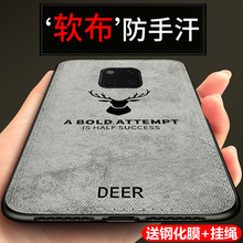 华为mate20pro meta20x5g版手机壳2