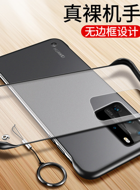 适用华为P40手机壳P40pro透明P40por十保护硅胶套ELS一AN00超薄软硬壳TN10防摔5G磨砂男女潮牌P4O外壳p简约无