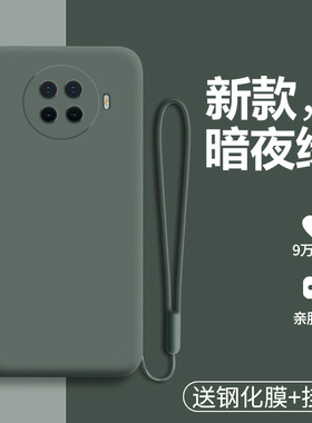适用oppoace2手机壳oppo液态硅胶Ace2保护套eva限定版镜头全包防摔5G软壳oppoaec磨砂opporenoace外壳0pp0男