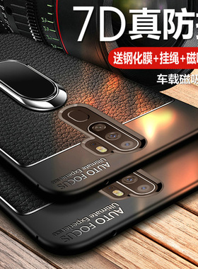 适用oppoA11x手机壳oppo A11保护皮套A11n全包防摔PCHM30硅胶opa软壳10超薄oppa外壳opooa新品opopa男0pp0女o