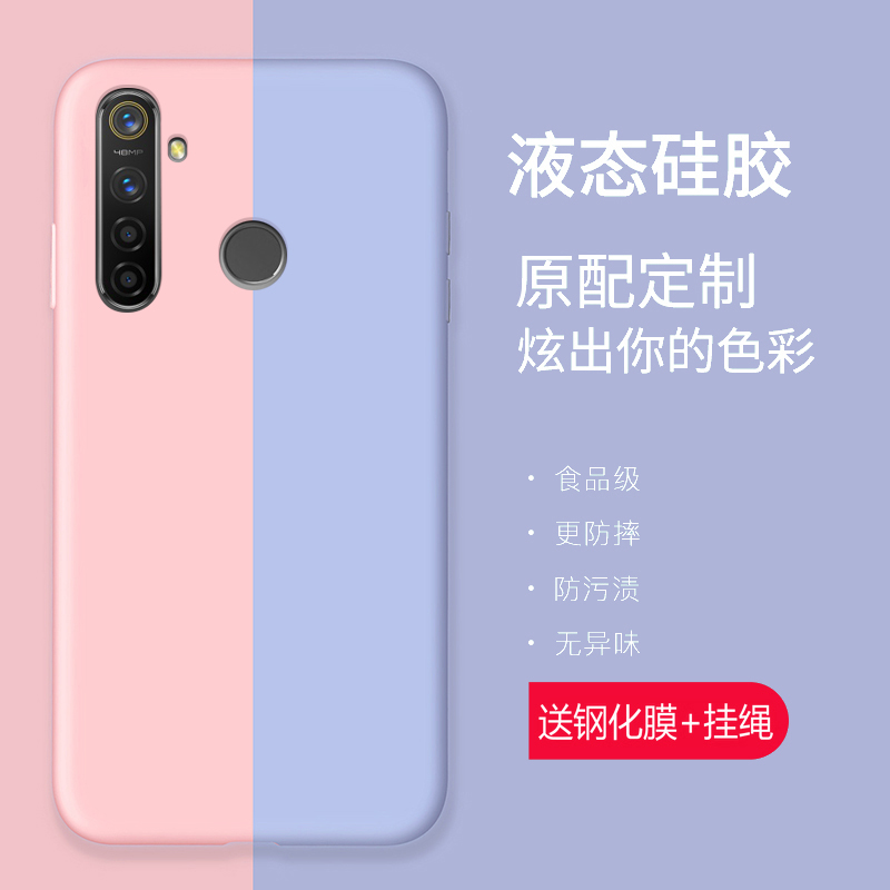 realmeQ手机壳realmeX液态硅胶realme X青春版保护套opporealmex全包软壳RMX1971防摔磨砂1901男女oppo真我Q