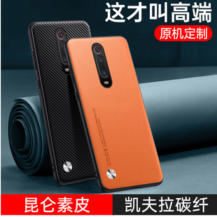 適用紅米k20pro手機殼小米k20por尊享版 高級感 素皮保護套碳纖維redmik全包防摔軟硅膠redmi超薄p男女至尊新款