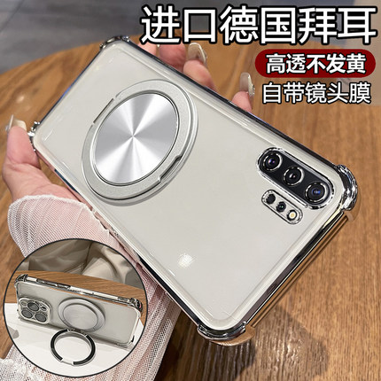 适用三星note10十手机壳noto10透明5g保护硅胶套N9760全包防摔软壳9700男女plus加galaxynote高级感n10带支架