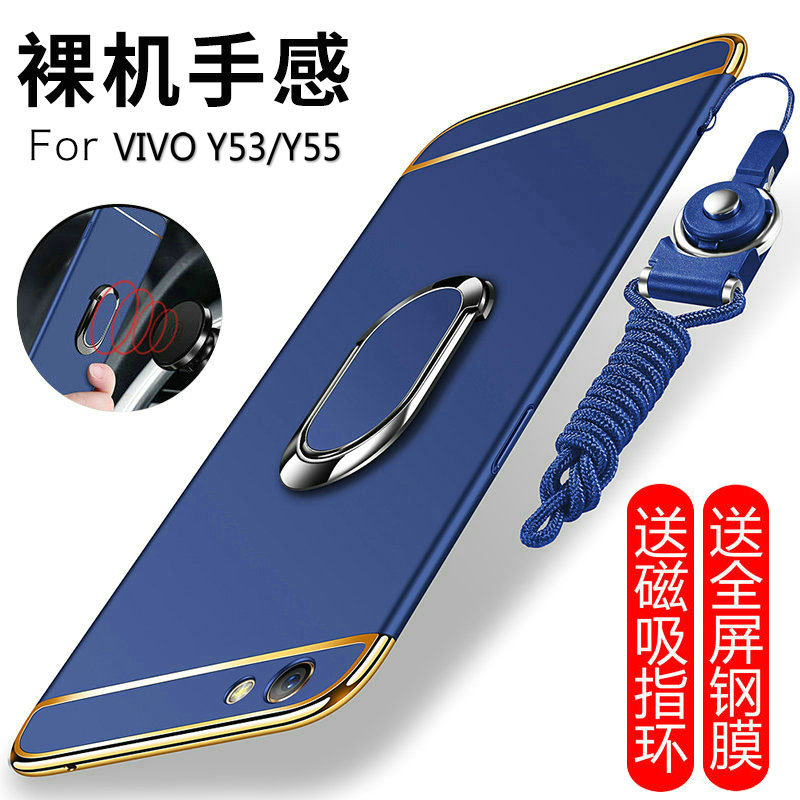 vivoY55手机壳vivo y55a保护套y55L全包边硬壳y53l防摔m磨砂a超薄viviy男士viv0女款viovy步步高vovoy潮voviy-封面