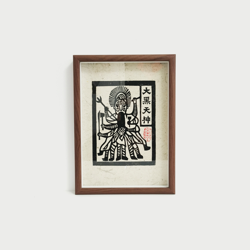 造物笔记手工拓印挂画非遗年画「大黑天神」甲马版画家居装饰画