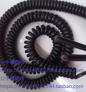 k纯铜3芯1.5平方螺旋电缆2x1.0弹簧电线0.7 1.5 2.5