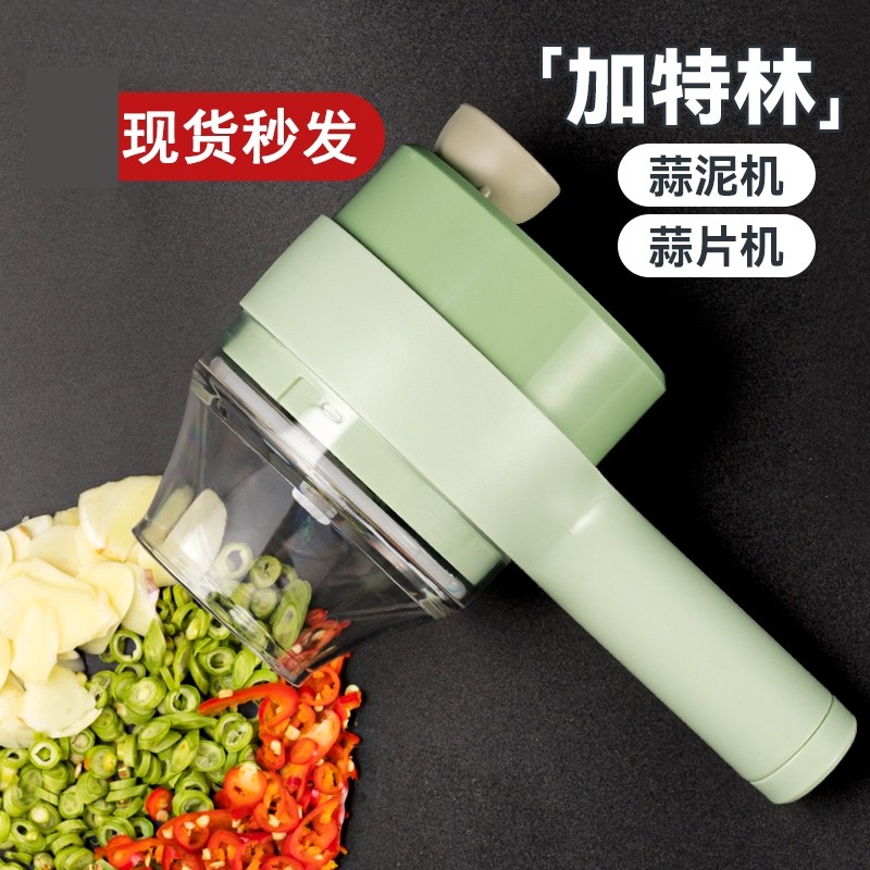 不黑家德国进口多功能切菜神器厨房电动切菜切葱蒜片泥切片料理机