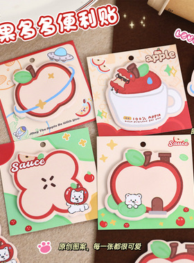 苹果多多便利贴异形红色苹果便签纸有胶粘性办公室学生留言N次贴