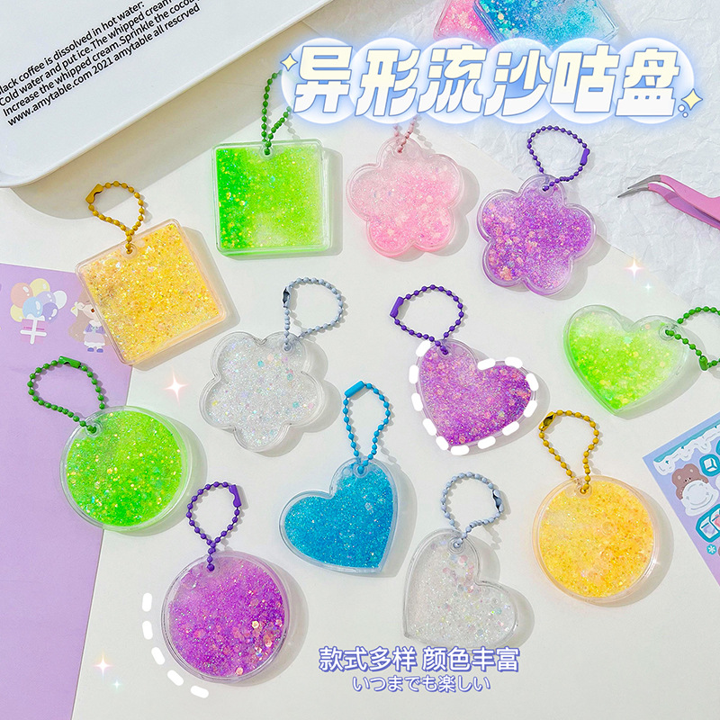 流沙咕卡盘创意入油式异形流沙咕咔砖diy明星装饰钥匙扣包包挂件,文具电教/文化用品/商务用品,咕卡/咕卡盘/配件,淘宝优惠券,粉丝福利购,淘宝优惠卷