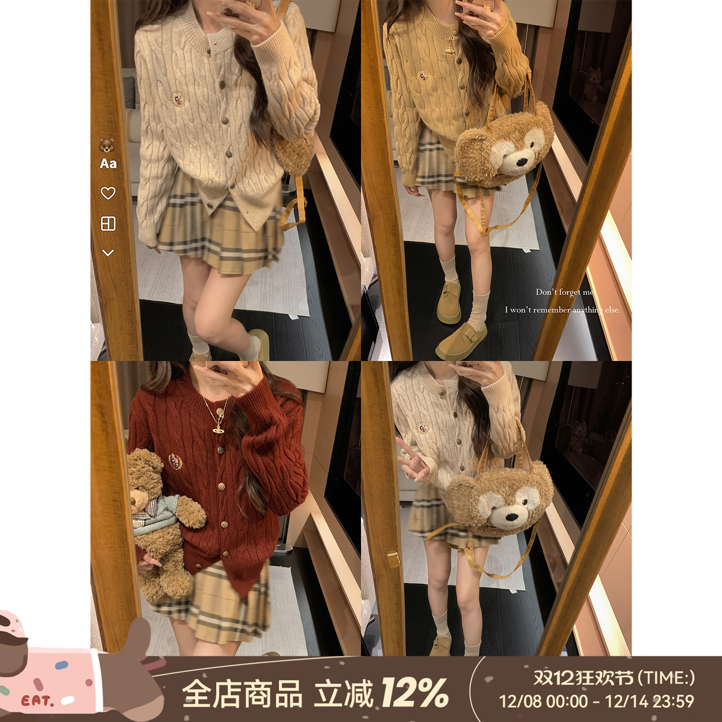 DDXZ夕子设计感刺绣麻花针织开衫