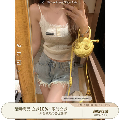 DDXZ夕子纯色花边领口针织吊带女